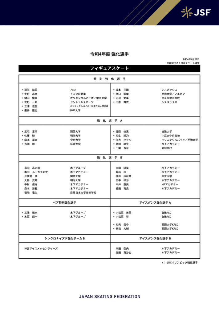 在好久好久之前，中国的傣族地域曾有一个勐板扎国。该国国王召庄喷鼻（陈强 饰）的儿子召树屯（唐国强 饰）漂亮萧洒，骁勇善战，可是国王跋扈嚣张，王子树屯没有涓滴自由，乃至亲事都要父王决议。王侯将相家的令媛蜜斯固然娇媚妖娆，却没法感动王子的心。终究，树屯暗暗溜出王宫，进进丛林寻觅他的猎户伴侣岩坎。在林中，他偶遇7位尽美的孔雀公主，她们是勐奥东板国王的女儿。最小的公主喃穆诺娜（李秀明 饰）对树屯一见钟情，经龙王和猕猴的撮合，两人终究喜结良缘。但是秃鹫化身国是嫉恨王子，他想方设法粉碎这对年青人的幸福……